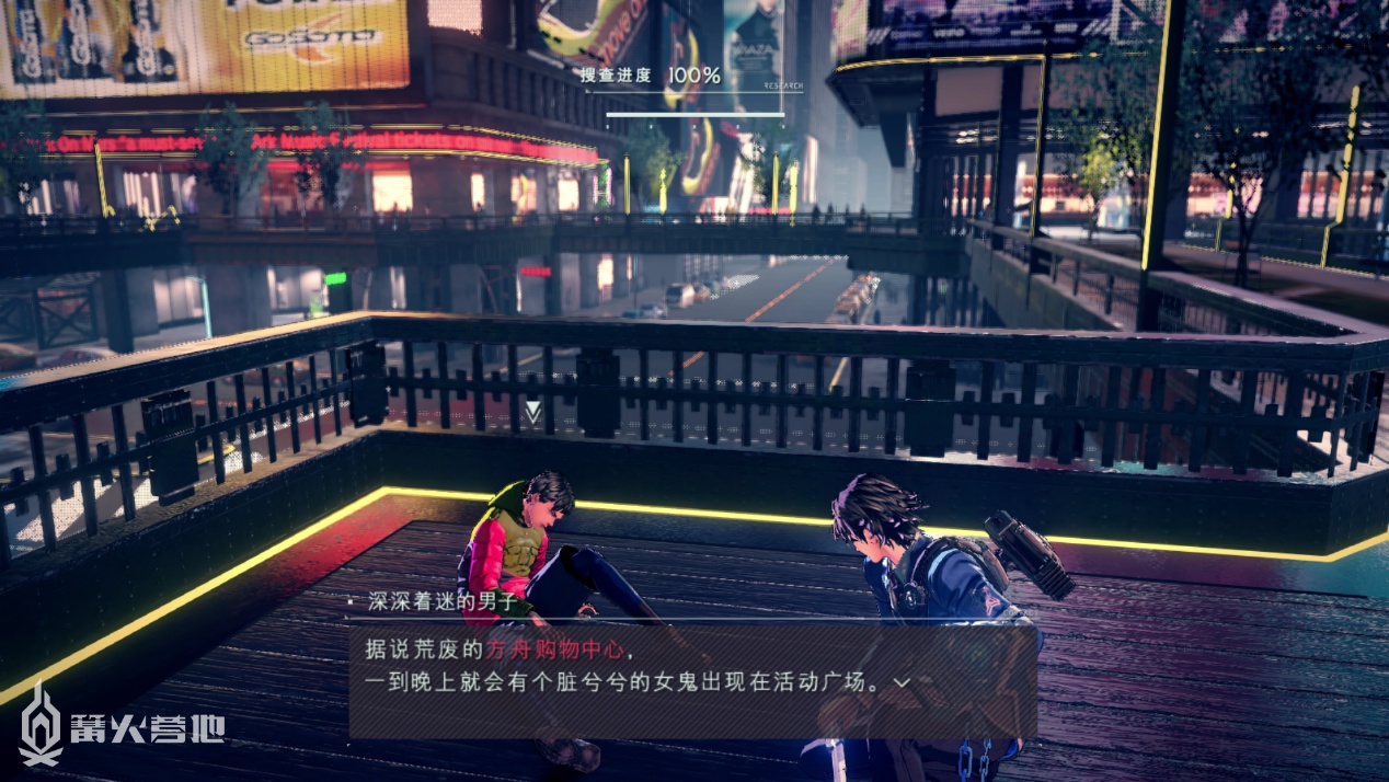 异界锁链 攻略截图 21