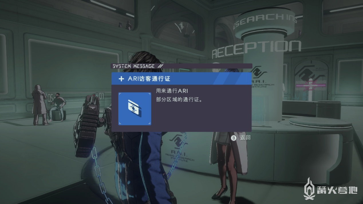 异界锁链 攻略截图 35