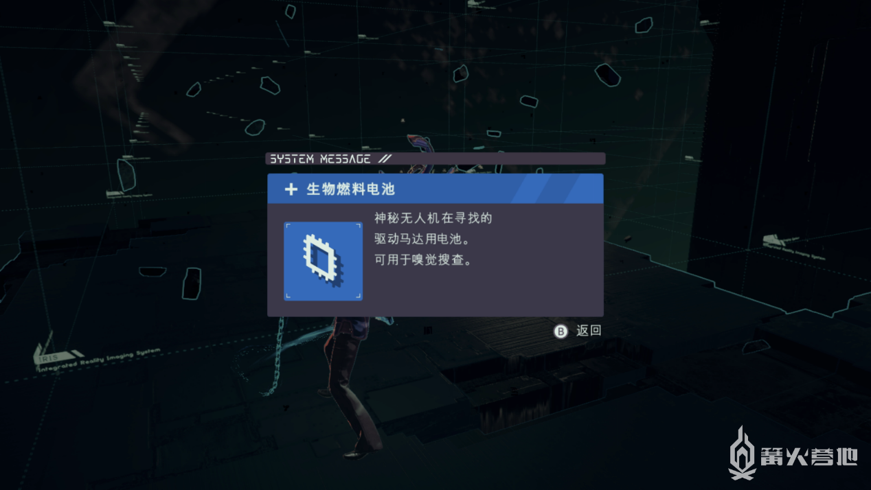 异界锁链 攻略截图 49