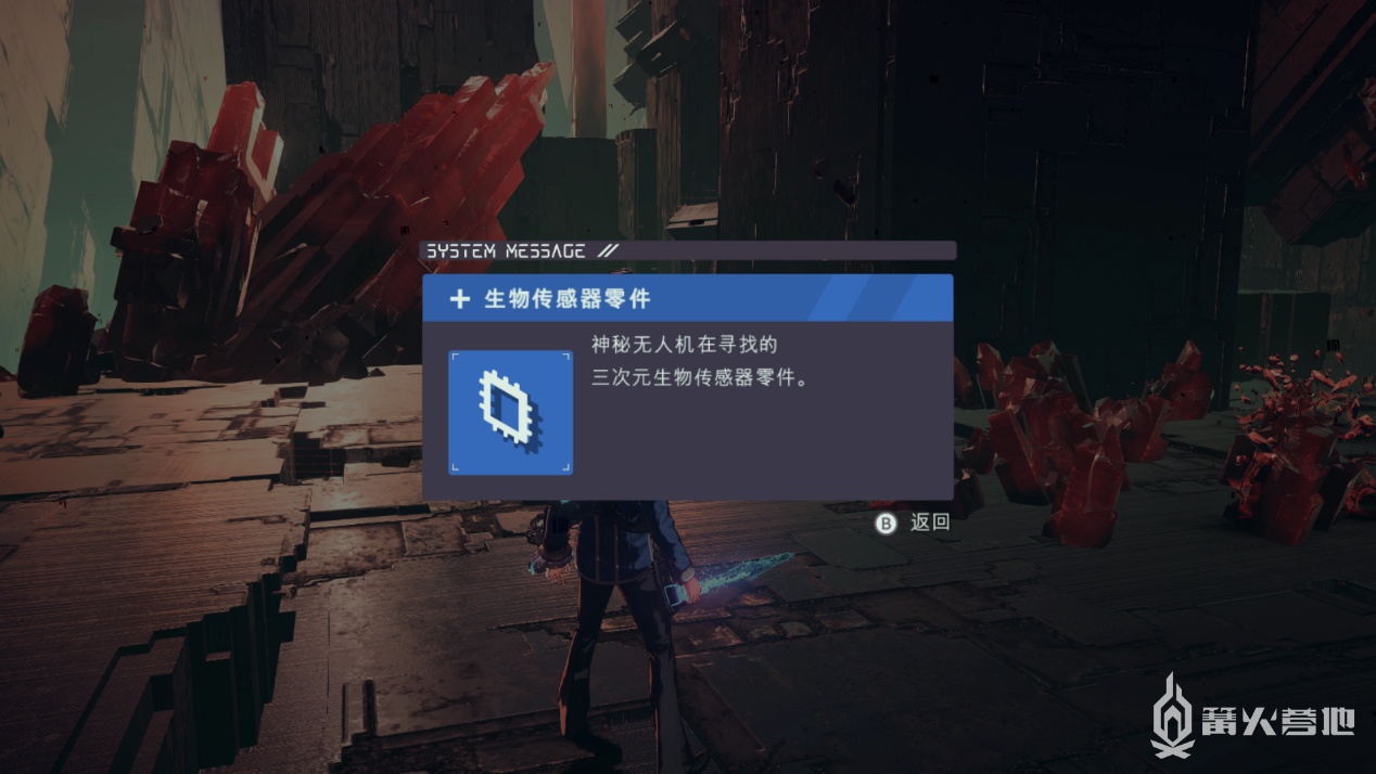 异界锁链 攻略截图 51