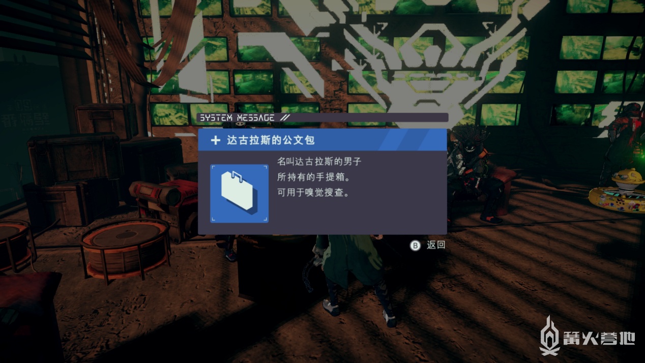 异界锁链 攻略截图 74