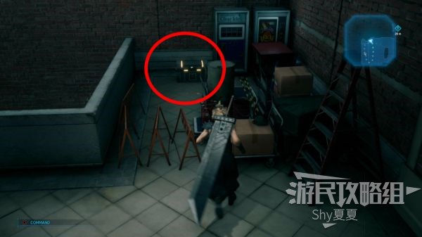 最终幻想7 重制版 攻略截图 6