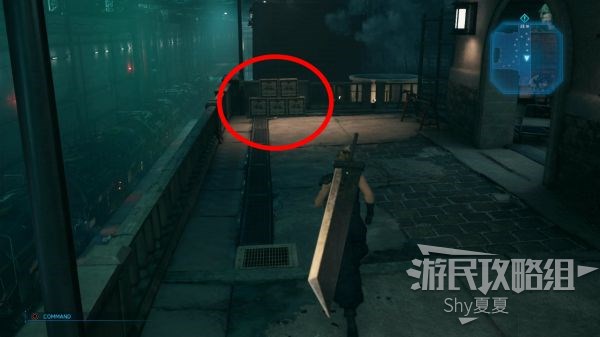 最终幻想7 重制版 攻略截图 8