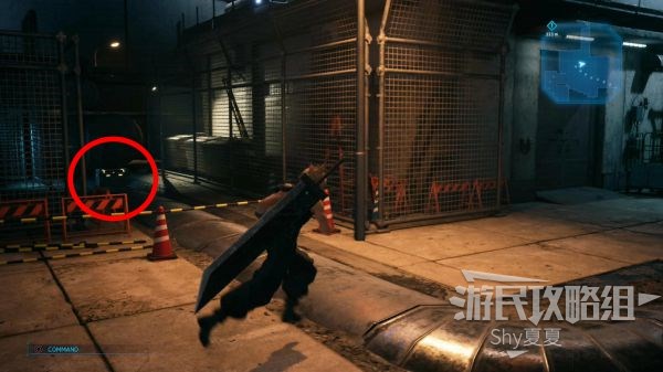 最终幻想7 重制版 攻略截图 10