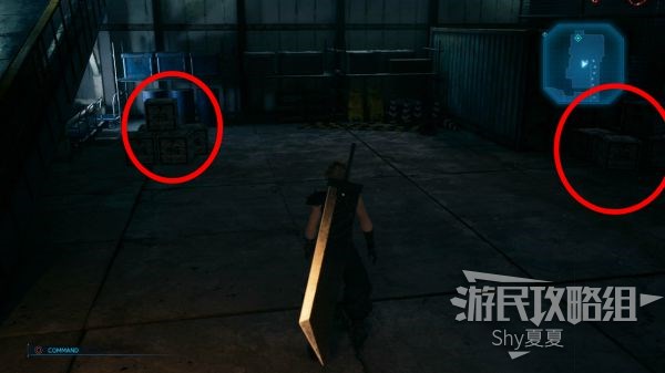 最终幻想7 重制版 攻略截图 12