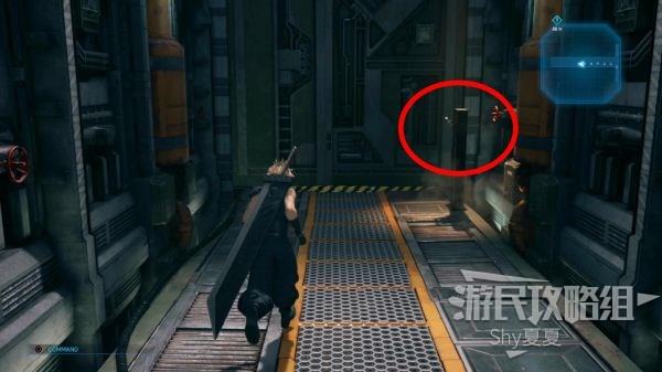 最终幻想7 重制版 攻略截图 16