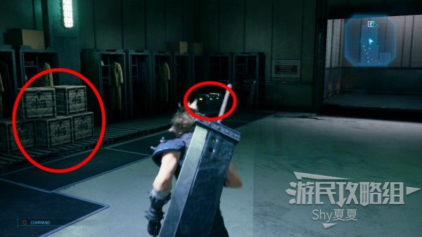 最终幻想7 重制版 攻略截图 19
