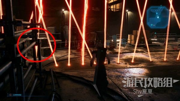 最终幻想7 重制版 攻略截图 23