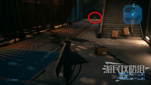 最终幻想7 重制版 攻略截图 26