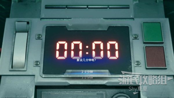 最终幻想7 重制版 攻略截图 33