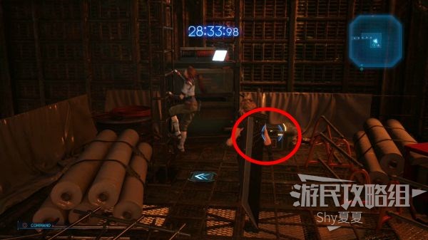 最终幻想7 重制版 攻略截图 37