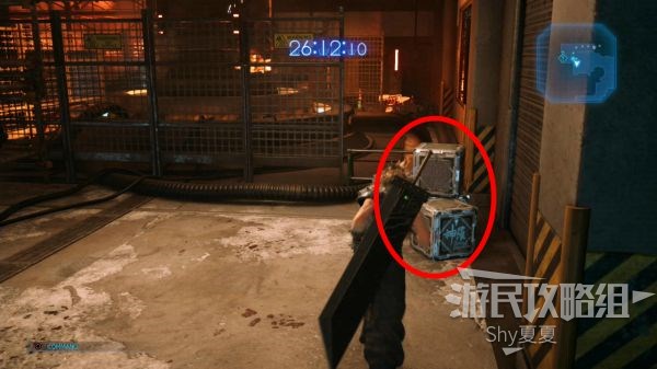 最终幻想7 重制版 攻略截图 39