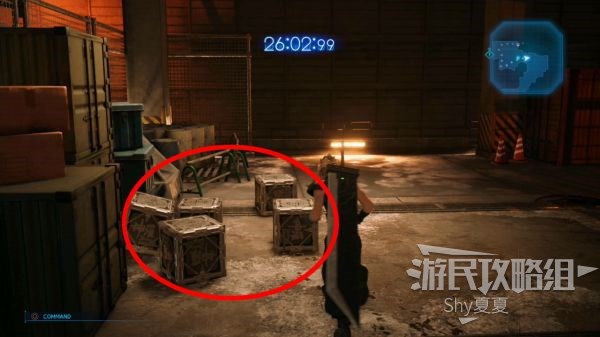 最终幻想7 重制版 攻略截图 40
