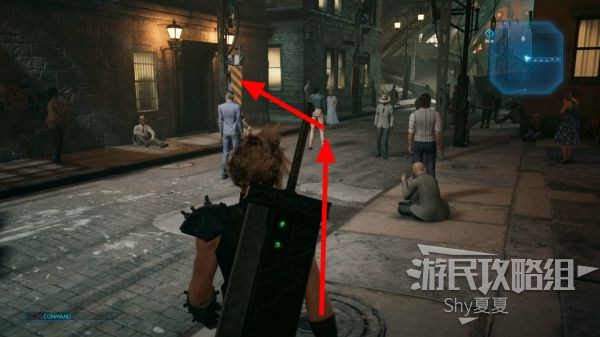 最终幻想7 重制版 攻略截图 47