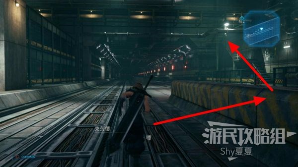 最终幻想7 重制版 攻略截图 85
