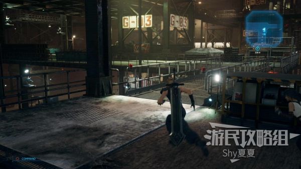 最终幻想7 重制版 攻略截图 96