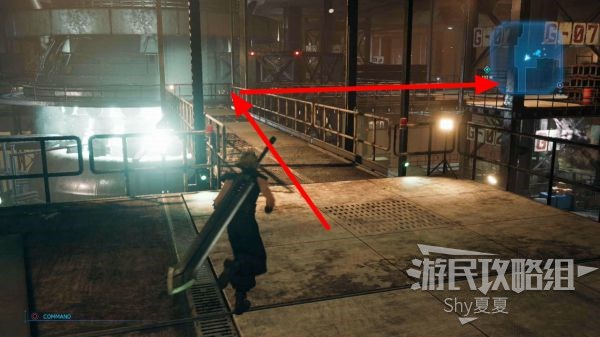 最终幻想7 重制版 攻略截图 102