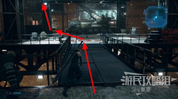 最终幻想7 重制版 攻略截图 105