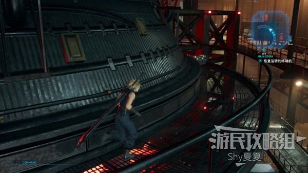 最终幻想7 重制版 攻略截图 107