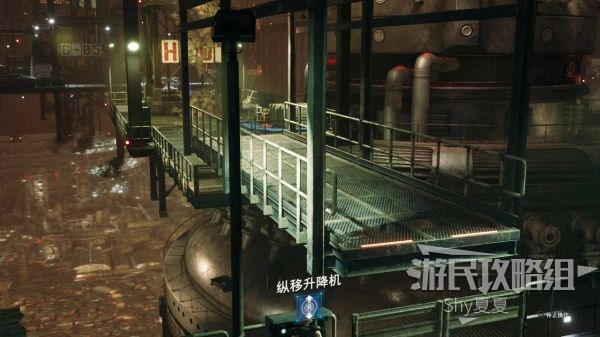 最终幻想7 重制版 攻略截图 118