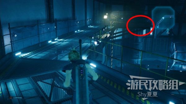 最终幻想7 重制版 攻略截图 129