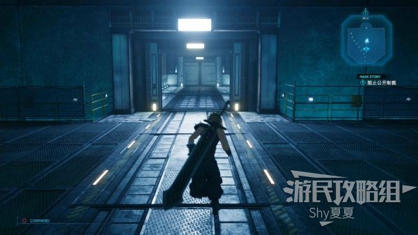 最终幻想7 重制版 攻略截图 130