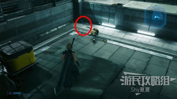 最终幻想7 重制版 攻略截图 134