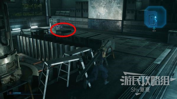 最终幻想7 重制版 攻略截图 136