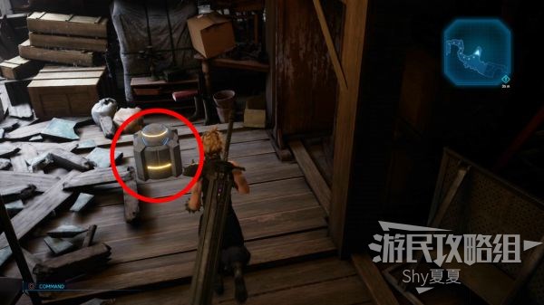 最终幻想7 重制版 攻略截图 146