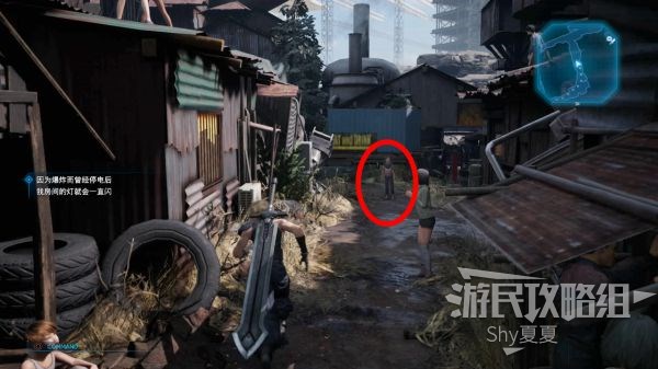 最终幻想7 重制版 攻略截图 156