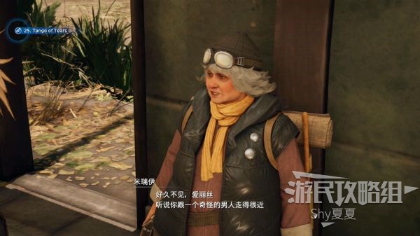 最终幻想7 重制版 攻略截图 170