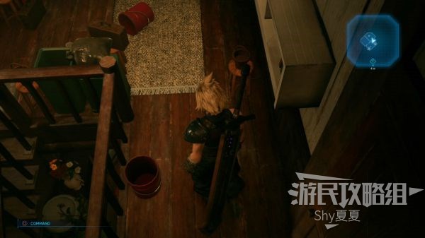 最终幻想7 重制版 攻略截图 173