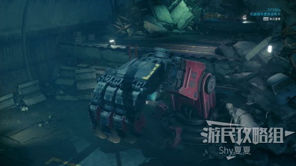 最终幻想7 重制版 攻略截图 175