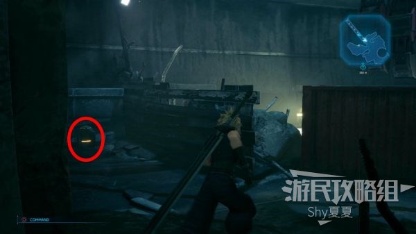 最终幻想7 重制版 攻略截图 177