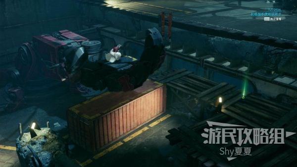 最终幻想7 重制版 攻略截图 178