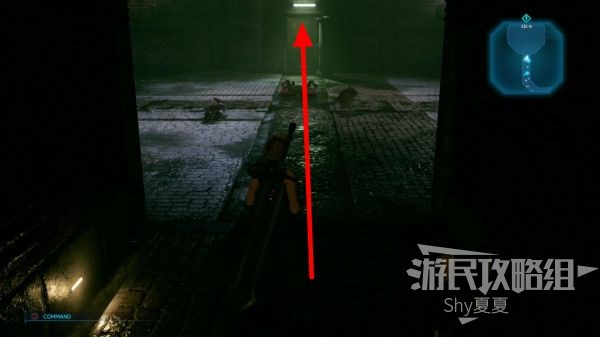 最终幻想7 重制版 攻略截图 196