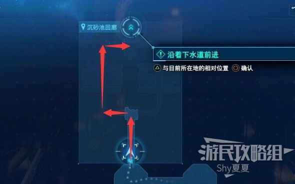 最终幻想7 重制版 攻略截图 197