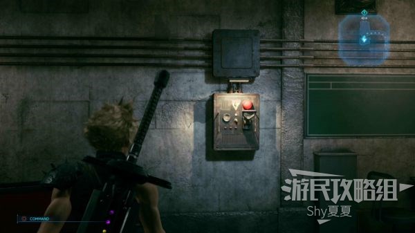 最终幻想7 重制版 攻略截图 198