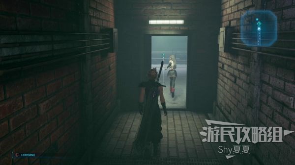 最终幻想7 重制版 攻略截图 200