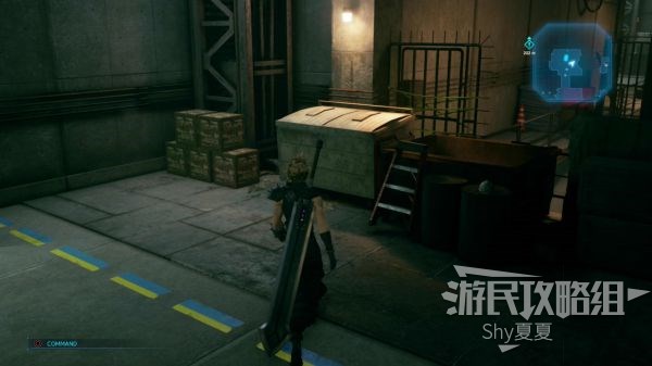 最终幻想7 重制版 攻略截图 203