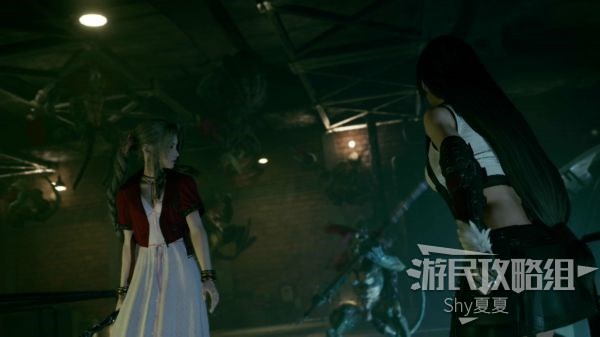 最终幻想7 重制版 攻略截图 211