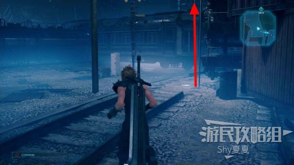 最终幻想7 重制版 攻略截图 215