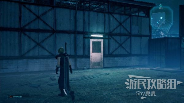 最终幻想7 重制版 攻略截图 216