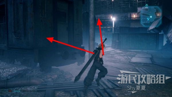 最终幻想7 重制版 攻略截图 219