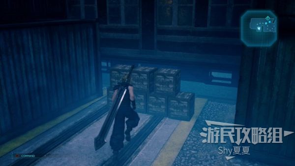 最终幻想7 重制版 攻略截图 220