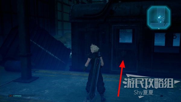 最终幻想7 重制版 攻略截图 221