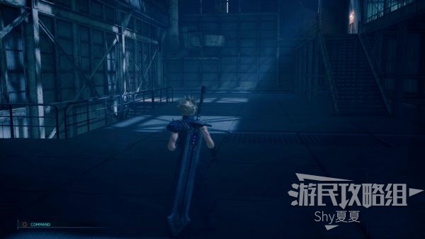 最终幻想7 重制版 攻略截图 225