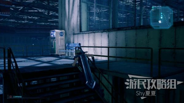 最终幻想7 重制版 攻略截图 227