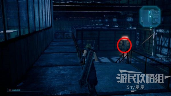 最终幻想7 重制版 攻略截图 231