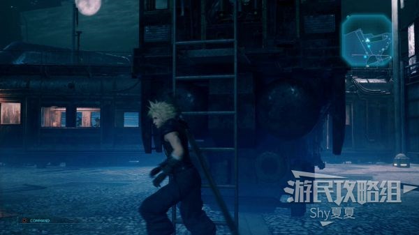 最终幻想7 重制版 攻略截图 237
